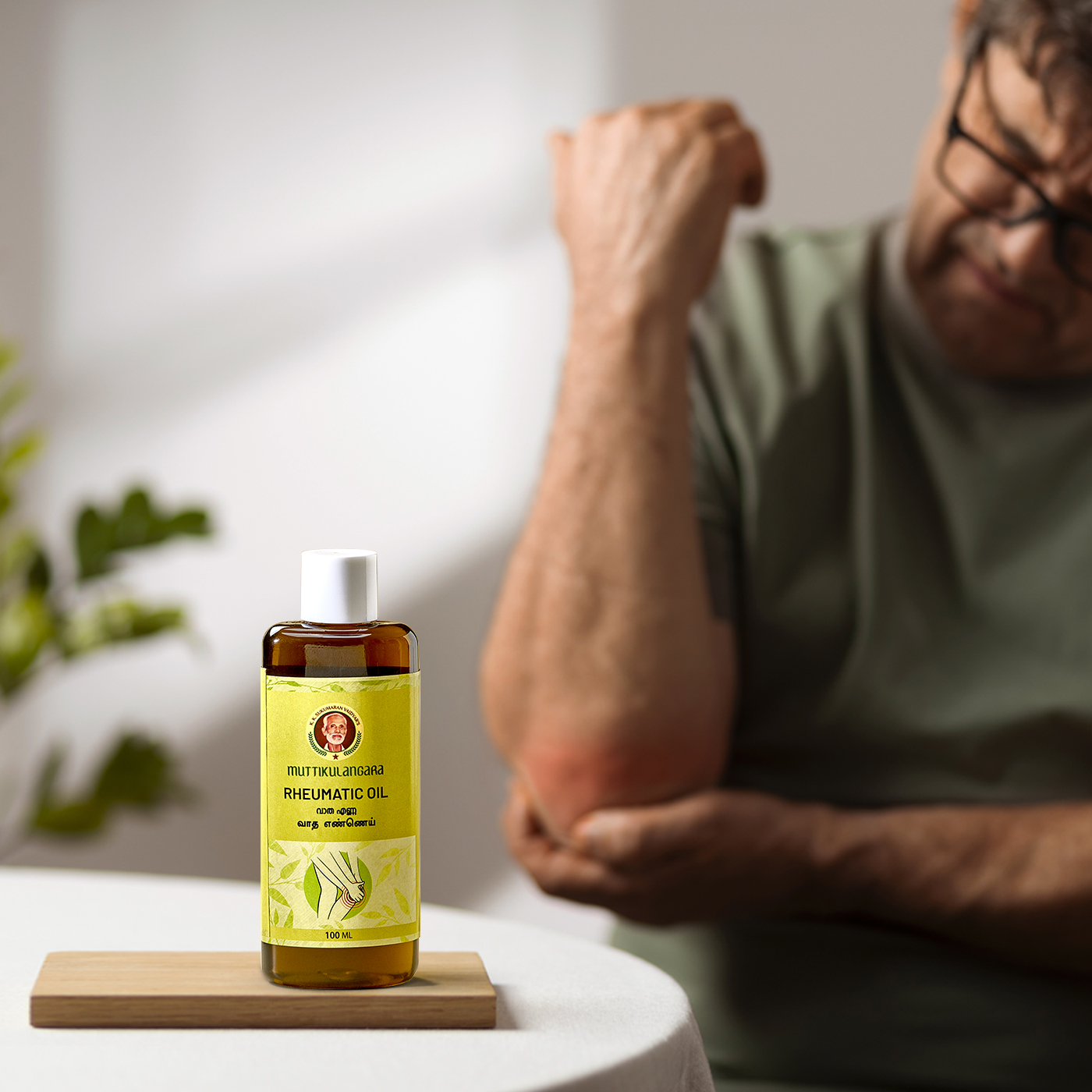 Ease the Rheumatic Life : Finding Comfort and Relief - Ayurvedic Rheumatic Oil for your Joint Pain